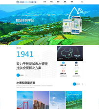 ������ˮ��